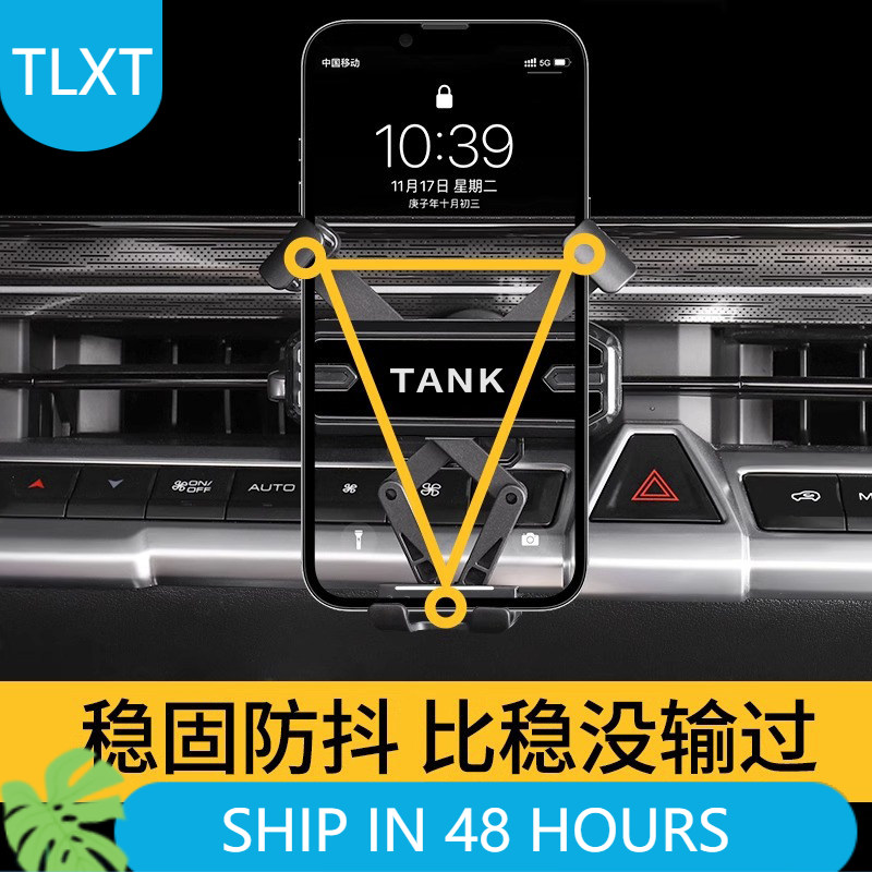Z Phone Accessories - TLXT For 2026 Tank 400 Hi4-Z/T