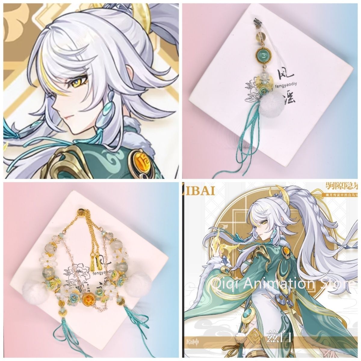 Anime Genshin Impact Zibai Pho - Phone Accessories For Boys ulasan dan harga