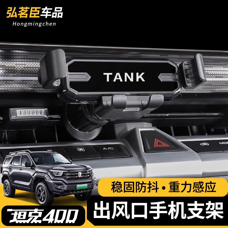 TLXT For 2026 Tank 400 Hi4-Z/T - Z Phone Accessories ulasan dan harga