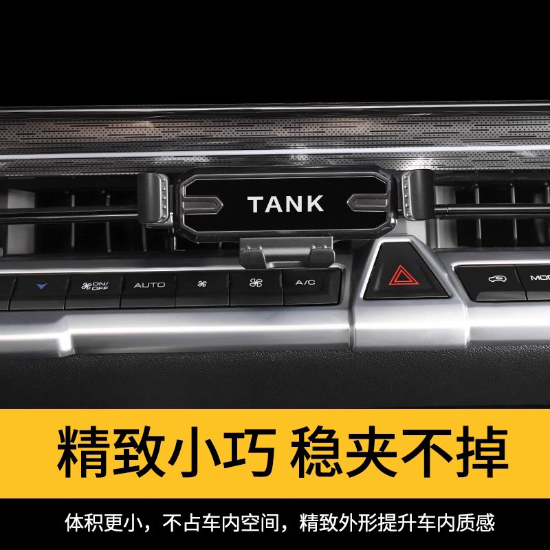TLXT For 2026 Tank 400 Hi4-Z/T - Z Phone Accessories ulasan dan harga