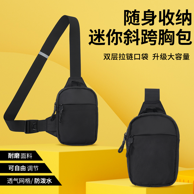 Stylish Compact Mini Crossbody - Phone Accessories In China ulasan dan harga