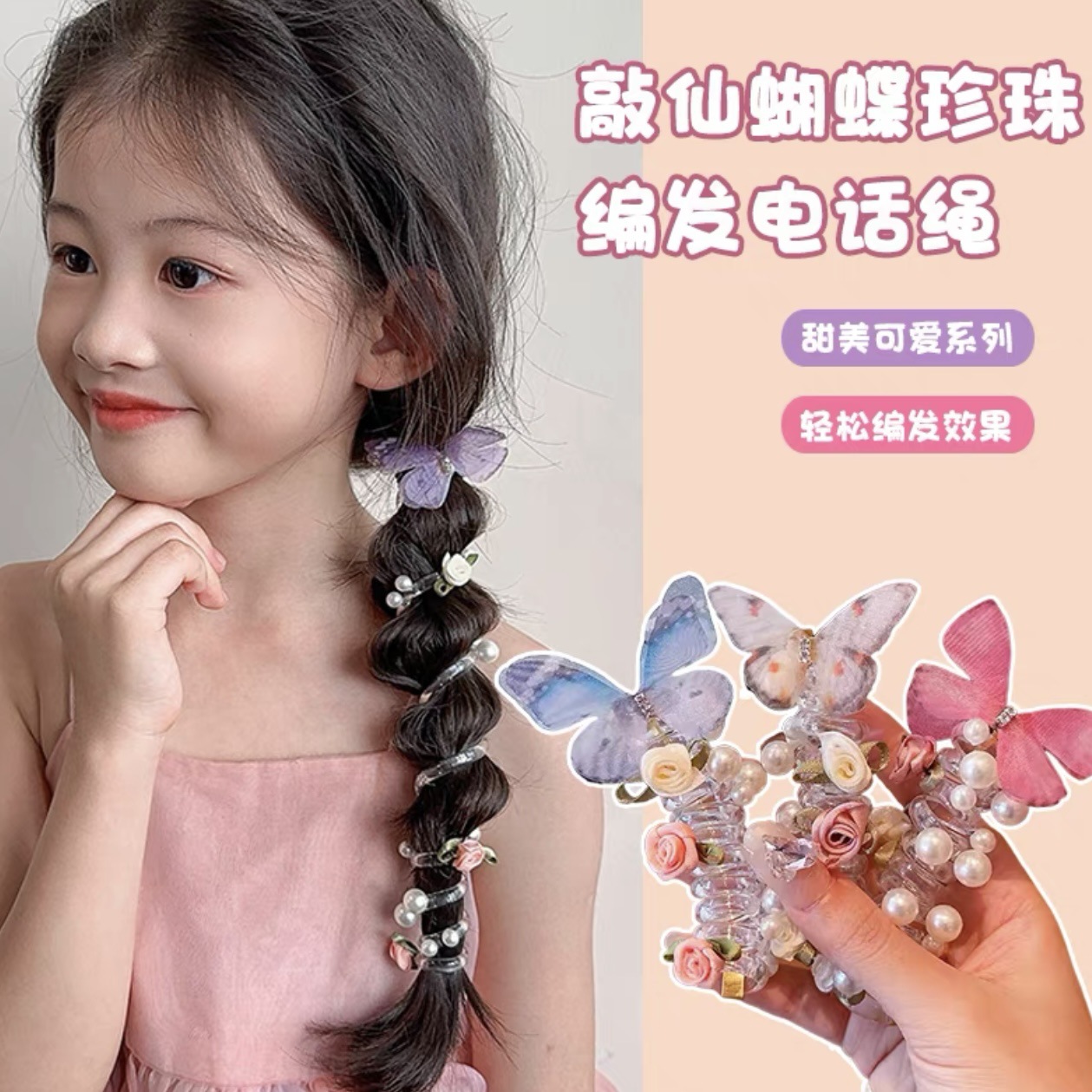 1PC Fashion Sweet Butterfly Ph - Phone Accessories In China ulasan dan harga