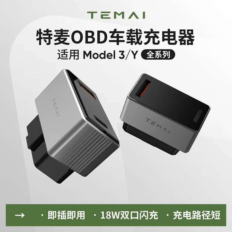 TEMAI Car OBD Port Charger for - Phone Accessories For Your Car ulasan dan harga
