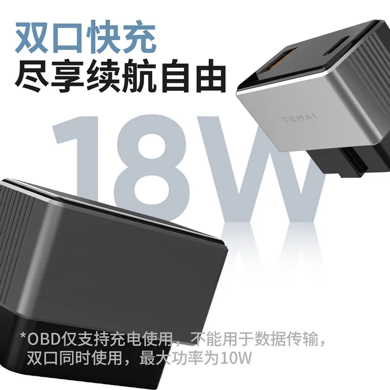 TEMAI Car OBD Port Charger for - Phone Accessories For Your Car ulasan dan harga