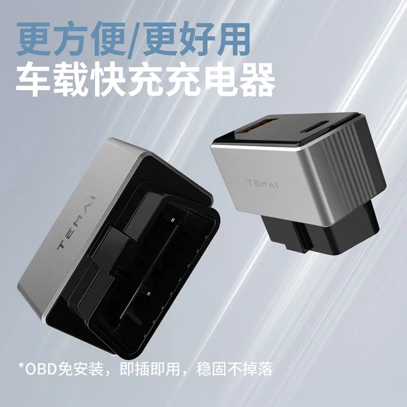 TEMAI Car OBD Port Charger for - Phone Accessories For Your Car ulasan dan harga
