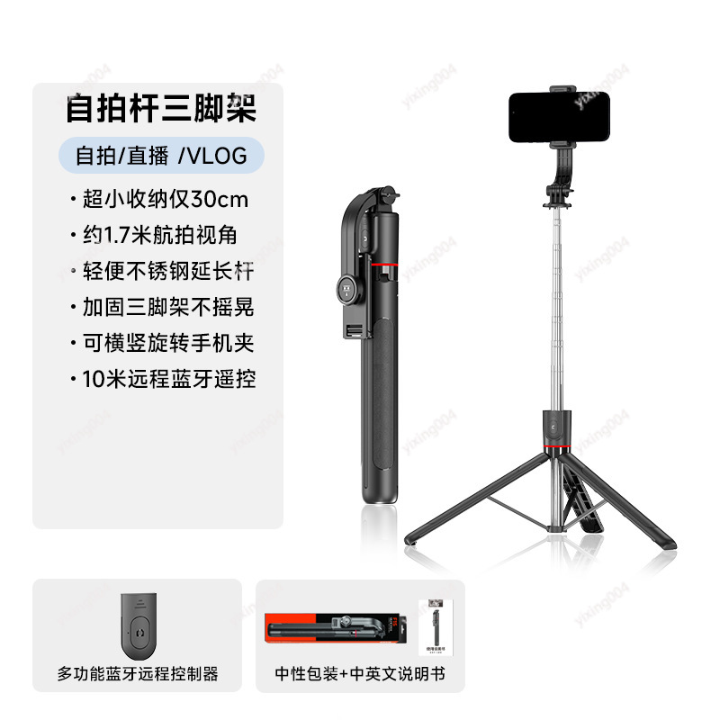 Retractable Anti-shake Selfie  - Selfie Stick Tripod ulasan dan harga